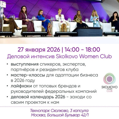 Изображение мероприятия